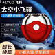 便攜充電式原裝男電動(dòng)剃須刀USB家用車(chē)載充電式刮胡刀便攜刀頭水洗胡須 中國紅