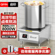 啟?。≦IYIN）商用電磁爐6000W大功率電磁爐商用平面湯爐食堂飯店電磁灶8000W低鹵肉熬湯電磁爐 【升級款】?jì)上嚯?20V/8KW配50桶