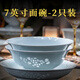 富玉陶瓷景德鎮(zhèn)中式大容量北方吃飯碗高溫白瓷7英寸家用玲瓏面碗 青釉玉牡丹7英寸面碗-2只裝