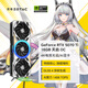 索泰GEFORCE RTX 5070ti 16GB 臺式獨立游戲電競 顯卡 deepseek人工智能 50系首發(fā)DLSS4黑神話悟空 RTX 5070 Ti 16GB 天啟 OC
