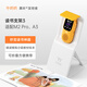 牛聽聽智能復(fù)讀機(jī)英語學(xué)習(xí)機(jī)聽力寶語數(shù)英教材同步學(xué)查詞翻譯詞典拍照視頻定位超記牛2Pro兒童學(xué)生禮物 M2Pro慧聽牛通用互動讀書臺