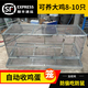迪香尼雞籠10只雞母雞下蛋籠自動(dòng)收蛋籠專(zhuān)用養殖籠戶(hù)外防黃鼠狼家禽籠 自動(dòng)接蛋籠1.5米*57*73cm