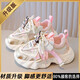 回力瑞庫洛米女童涼鞋2025新款春夏季兒童時(shí)尚運動(dòng)網(wǎng)鞋女孩鏤空網(wǎng)面小白 粉紅色升級款 36 碼