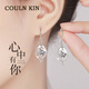 COULN KIN足銀耳環(huán)女士長款高級感耳墜耳飾品女生日情人節(jié)禮物送女友老婆 999足銀耳環(huán)[白鋯]