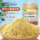 姜來(lái)無(wú)憂(yōu)有機生姜粉正宗云南小黃姜粉食用純姜粉沖飲干姜粉調料沙姜粉泡腳 【有機認證】小黃姜炒粉250g