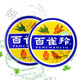 百雀羚【老國貨】百雀羚面霜護膚脂香脂冷霜雪花膏護手霜經(jīng)典鐵盒保濕霜 *2盒 41.5g