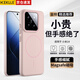 KEKLLE【Beats同款】適用小米14手機殼 xiaomi14保護套磁吸無線充電磨砂防摔軟邊保護套 櫻花粉