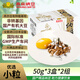 燕京優(yōu)選小粒納豆 50g*3盒*2（6盒 國產(chǎn)納豆 輕食 北京燕京 嘗鮮裝）