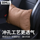 BIMLL B汽車(chē)頭枕奔馳S級邁巴赫寶馬座椅枕頭護頸靠枕腰靠車(chē)載車(chē)用問(wèn)界 腰靠（靠墊）沖孔：干邑色1個(gè)