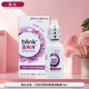 強(qiáng)生百利冷blink硬性rgp角膜塑形鏡接觸鏡護(hù)理液ok鏡硬鏡百利泠潤眼液 百利泠潤眼液15ml