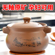 安狄紫砂鍋陶瓷煤氣灶專用無釉明火砂鍋燉鍋孕婦煲湯家用燃氣老式沙鍋 山水畫葫蘆鍋 4L