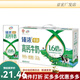 伊利臻濃金裝牛奶250ml10盒整箱老人中年營(yíng)養早餐奶臨期250ml10盒  散裝發(fā)貨