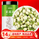 修年堂 茉莉花50g 原產(chǎn)茉莉花苞 茉莉花茶葉新花干花 清香花蕾