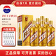 茅臺王子酒 53度白酒整箱 53度 500mL 6瓶 金王子酒 醬香型高度白酒整箱裝