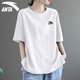安踏（ANTA）短袖t恤女裝夏季新款寬松透氣純棉半袖體恤衫男女同款休閑運動(dòng)服 -1純凈白（男女同款） XL 180