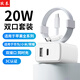 孜泰 適用蘋(píng)果iphone17/16/15Promax充電器PD20W多口快充頭套裝USB/Type-C插頭 20W雙口+1米雙Type-C線(xiàn)
