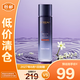歐萊雅復(fù)顏玻尿酸玻色因晶露130ml 秋冬補水保濕抗皺爽膚水【臨期清倉】