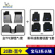 米其林（MICHELIN）寶馬新3系腳墊長軸全TPE汽車腳墊適用于2020-2025款腳墊專車定制
