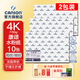 康頌（CANSON）學(xué)生系列水彩紙8K水粉紙4K美術(shù)生速寫(xiě)紙中粗粗糙繪顏料紙雙面紋理水溶彩鉛紙 4K 150g康頌水粉紙 2包共20張