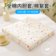 云瑾全棉被子內膽套純棉紗布被芯保護套被芯包布套包棉花被胎套可定制 平安喜樂(lè ) 150*200cm