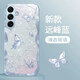 靜微適用三星S24+手機殼SM-S9260新款液態(tài)玻璃Galaxy鏡頭全包保護套Samsung防摔硅膠軟外殼5G高級女款 遠峰藍【蝴蝶藍】清爽玻璃殼 三星s24+