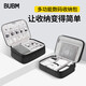 BUBM數(shù)據(jù)線收納包電源盒子多功能充電線旅行便攜數(shù)碼配件整理袋配件包