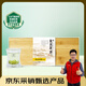 西湖龍冠【真西湖龍井】龍冠春曉T30特級200g 2025新茶上市 送禮盒裝