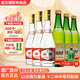 竹葉青汾酒黃蓋玻汾53度475ml口糧酒清香型白酒 45度 500mL 3瓶 傳承+3瓶黃蓋玻汾