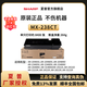 夏普原裝MX-237CT/238CT黑色墨粉盒  適用AR2048/2348/2421/2221/2648/3148/2821/3121機型 MX-238CT約8400張