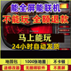 紅色警戒2共和國(guó)之輝電腦單機(jī)游戲紅警尤里的復(fù)仇win7/10/11/xp策 （不發(fā)快遞）遠(yuǎn)程安裝