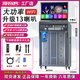 漫音客2025新款戶外K歌音響帶顯示屏無線話筒一體機(jī)移動(dòng)KTV點(diǎn)歌機(jī)音響 85高五分頻13喇叭+雙充電話筒