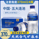 寒冠五大連池火山冰泉帶氣礦泉水370ml*24瓶整箱天然飲用水 370ml*24瓶*1箱