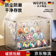 維佩洛德國(guó)品質(zhì)卡片展示架吧唧收納盒展示架谷子徽章紀(jì)念幣獎(jiǎng)牌章階梯式 展示盒透明 4層 36*22*27cm