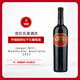 爵士山（Jasper Hill）喬婭園西拉干紅葡萄酒 2022年 750ml年貨