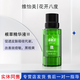 花開八度維怡美【美容院旗艦】根草精華液Ⅲ（新款）20ml亮白嫩膚淡印原液 根草精華液三（新款）