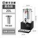 偉納斯智能泡茶桶煮茶器煮茶桶梨湯機(jī)酸梅湯機(jī)商用全自動(dòng)熱飲機(jī)中藥煎藥機(jī)熬藥涼茶機(jī) 20L 文武火熬煮機(jī) 黑色底座（順豐包郵）