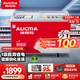 澳柯瑪（AUCMA）展示柜商用臥式雪糕柜大容量冷凍柜左右推拉玻璃門(mén)弧形全籃筐便利店冰激凌保鮮展示柜338升丨1.22米【一級能效】SD-338HA