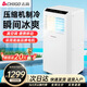 志高（CHIGO）移動(dòng)空調單冷暖 1.5匹空調一體機免安裝無(wú)外機出租房廚房臥室制冷便攜式可移動(dòng)式空調 1.5匹 冷暖-適用18平方