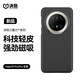決色【華為認證品牌】適用于華為Mate70pro手機殼磁吸全包輕皮保護殼素皮優(yōu)享版70pro+通用 玄黑