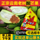 正鮮森順豐新鮮云南生酸芒果老樹(shù)三年芒 生吃酸脆青芒果芽 酸辣應季水果 3斤裝