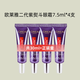 歐萊雅 L'OREAL紫熨斗眼霜二代玻尿酸全臉淡紋護膚品玻色因保濕緊致 二代眼霜促銷(xiāo)裝7.5ml*4支