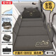 愛(ài)車(chē)屋天然乳膠汽車(chē)折疊床車(chē)載后排睡墊車(chē)上睡覺(jué)神器自駕床墊帶娃露營(yíng) 【乳膠車(chē)載床+毛毯枕頭】摩卡咖