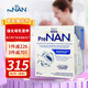 雀巢（Nestle） 雀巢FM85母乳強化劑適度水解蛋白配方早產(chǎn)母乳營養(yǎng)添加劑1g*72袋 母乳強化劑1g*72袋