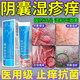 男性陰囊濕疹陰囊潮濕瘙癢私處止癢根藥膏 陰部襠部潮濕潮熱會(huì)陰部大腿內(nèi)側(cè)癢紅腫股癬 曲咪新乳膏 5盒（紅腫 糜爛 越撓越癢）