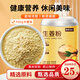 養年華 生姜粉500g 三伏天姜茶純姜粉干姜粉姜茶燒烤烹飪去腥煲湯調味料