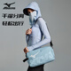 美津濃（MIZUNO）游泳包干濕分離收納防潑水包男女手提大容量運動(dòng)游泳裝備C001藍