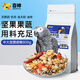 喜帥灰鸚鵡金太陽(yáng)金剛專(zhuān)用糧 葵花鸚鵡飼料凱克糧亞馬遜鳥(niǎo)糧 800g