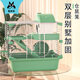 寵尚天倉鼠籠子超大別墅雙層小倉鼠籠小屋窩金絲熊用品便宜套餐裝 卡扣雙層大城堡 - 綠 28*21*30cm