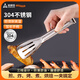 尚烤佳（Suncojia）304不銹鋼牛排夾子多功能食品夾燒烤夾廚房面包食物夾烘焙工具