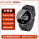 SELF·LOVER手表鬧鐘震動(dòng)叫醒學(xué)生初中高中手表可充電防水電子手表住校用90天 HZ2019B黑色（升級(jí)款）+續(xù)航器 43.9mm